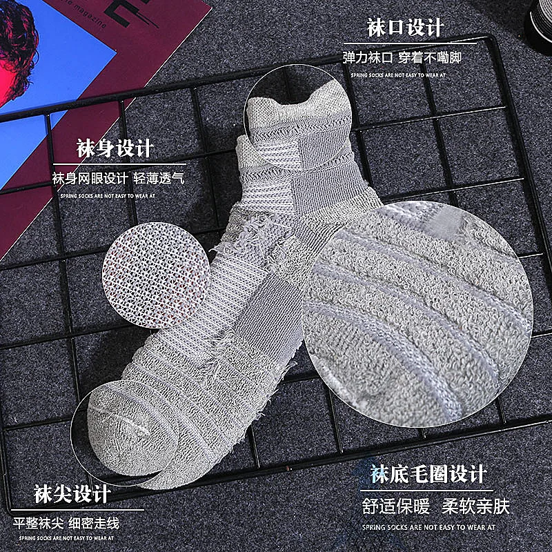 Men's 3 pairs Sports Towel Thick Basketball Sock Ankle Terry Winter Warm Solid Color Men Large Size Cotton Short Socks 44464749