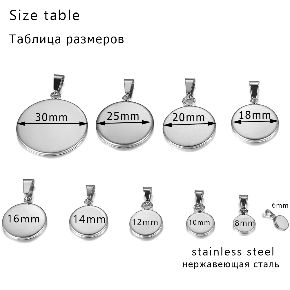10 개/몫 6-25mm 매력 스테인레스 스틸 라운드 펜던트 카보 숑 기본 설정 트레이 빈 카보 숑 DIY 보석 만들기 용품