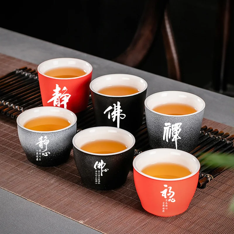 Customization Japanese-Style Ceramic Teacup Single Cup Master Cup Kung Fu Tea Set Tea Bowl Lettering plus Logo