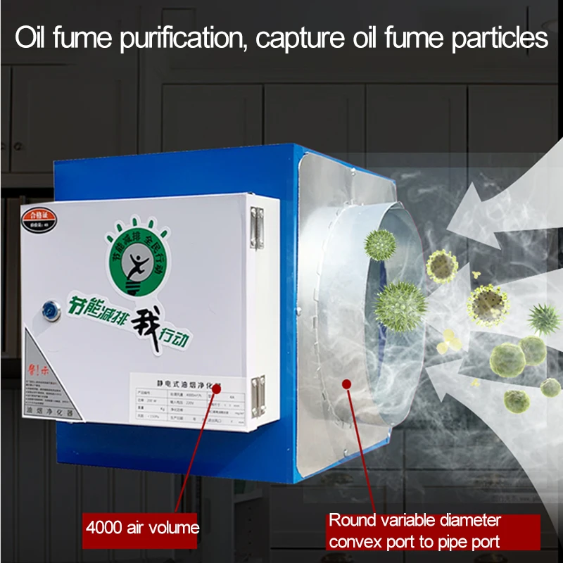 キッチンやケータリング用の小型商用オイルヒューム清浄機,静電式,4000 v,220