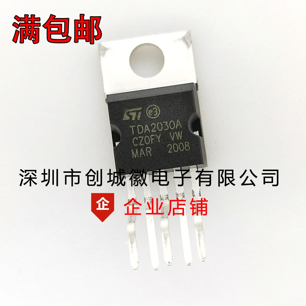 10PCS/Lot   TDA2030A // IC TO-220