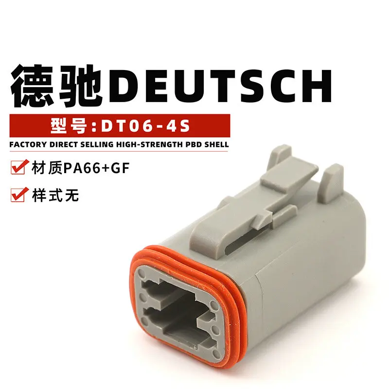 10PCS DT series dt06-4s connector male and female butt terminal harness plug in stock