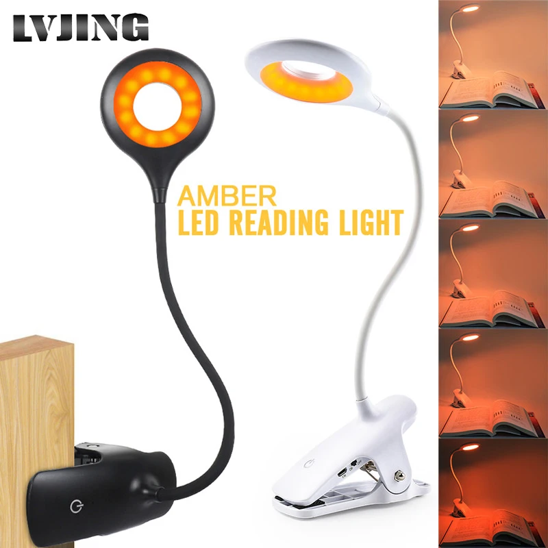 Clip On Table Lamp Blue Light Blocking Amber LED Desk Lamp USB Rechargeable Table lights Dimmable Book light for Study Reading