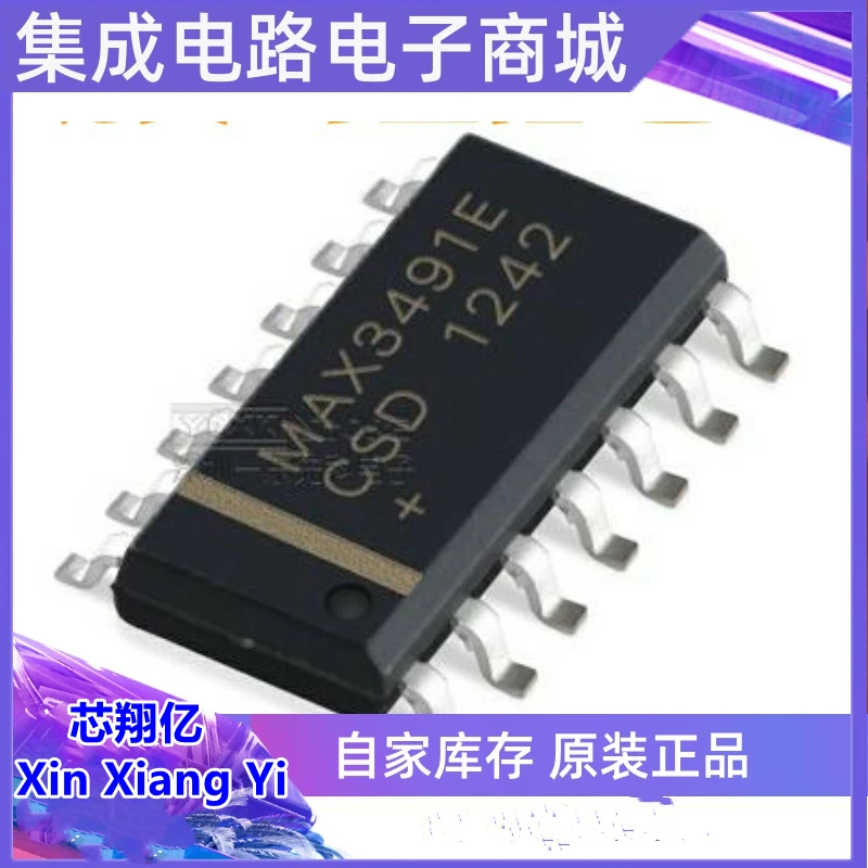 MAX3491ECSD MAX3491E SOP-14