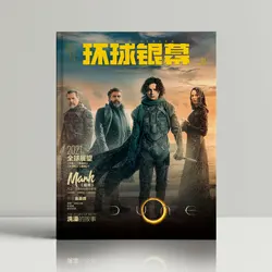 1 libro al azar, pantalla mundial, 2021, primera revista China de película a todo color, edición China