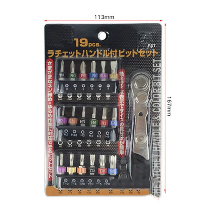 Conjunto universal do bocado da chave de catraca de 19 pces micro com punho reversível phillips da movimentação, torx entalhado 1/4 "unidade multi bit