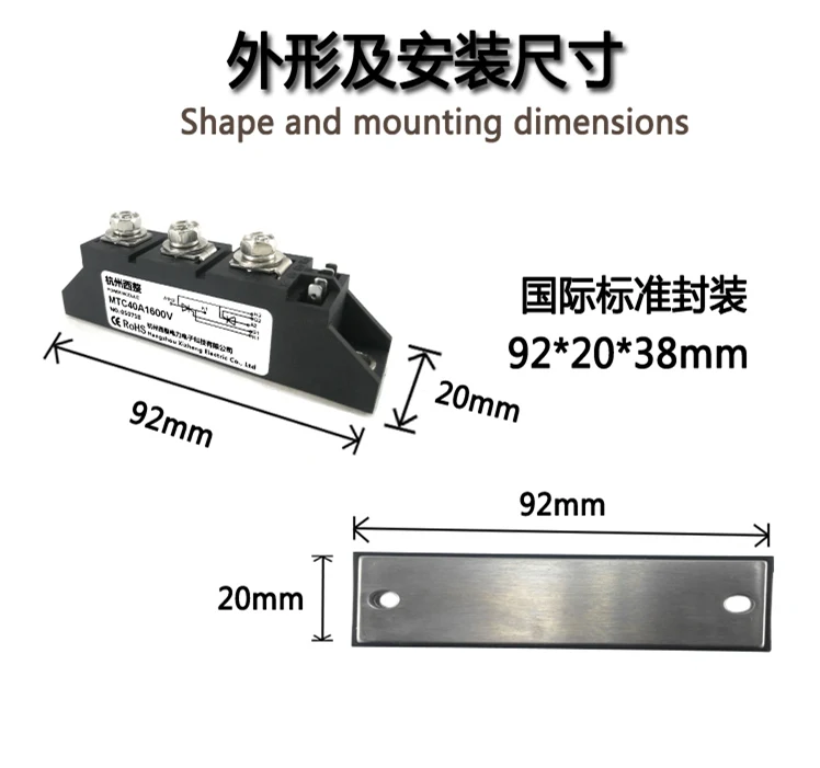 ثنائي الاتجاه الثايرستور MTC40A1600V SCR وحدة MTC40-16 الجهد المنظم MTC40A