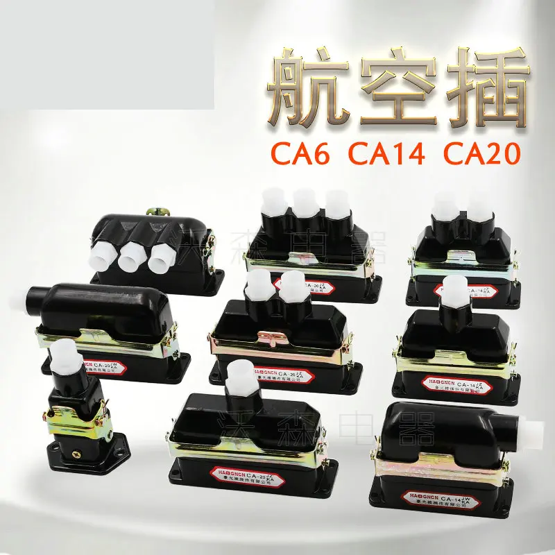 2PCS Rectangular Pl…