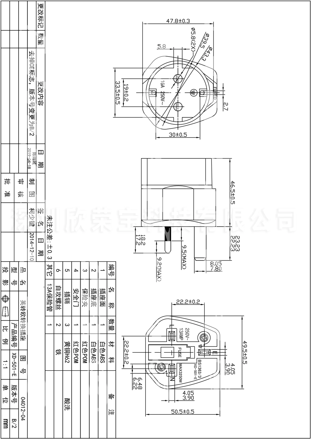 New black White Surface Germany/France/ Russia to UK 3 Pin with 13A 250V Fused Plug Travel Adaptor Socket UK Type Plug XD-501-E