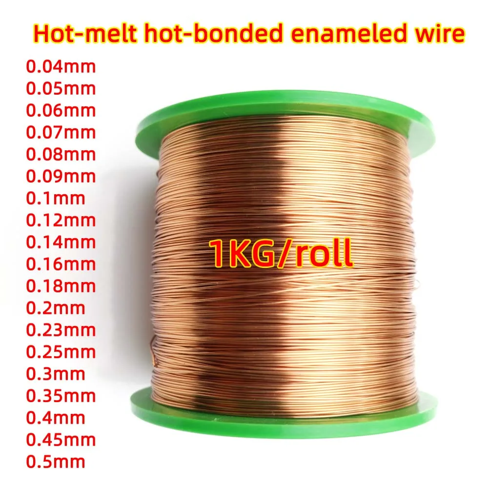 

1kg of Self bonded Enameled heat Hot-melt hot-bonded enameled copper wire for Voice coil 0.07 0.12 0.16 0.18 0.2 0.3 0.45 0.5