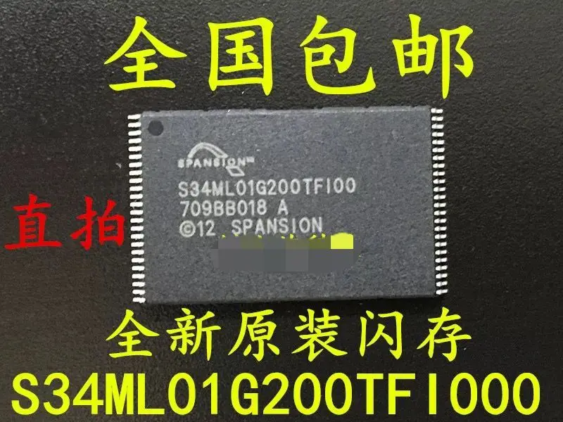 5 قطعة/الوحدة S34ML01G200 S34ML01G200TFI000 100% جديد TSOP48 الأصلي شحن مجاني