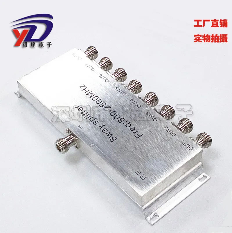 N-type Power Divider 380-2500 Base Station Power Divider Combiner Power Divider One to Eight