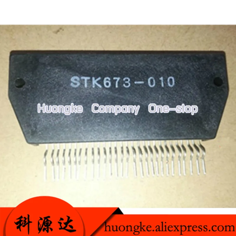 2pcs/lot STK673-010 STK673-010E STK673 IC MTR DRV MULTIPHASE 4.75-5.25V  Spot