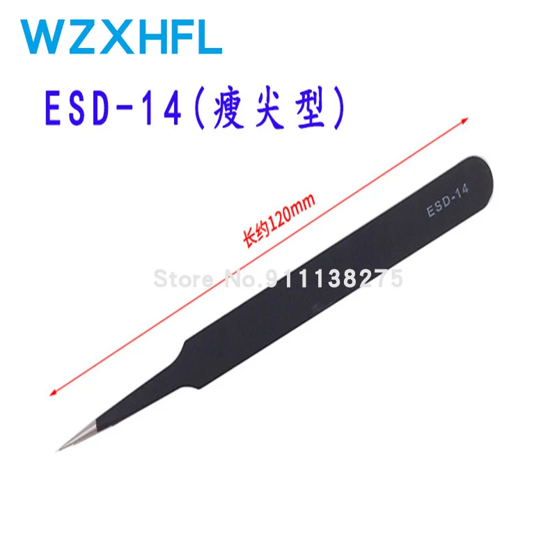 ESD Tweezers Electronics Repair Tools for Repair Electronic Component capacitors resistors IC chip and various PCB boards DIY