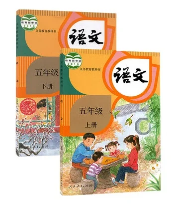 

2 Books China Student Schoolbook Textbook Chinese PinYin Hanzi Mandarin Language Book Primary School Grade 5