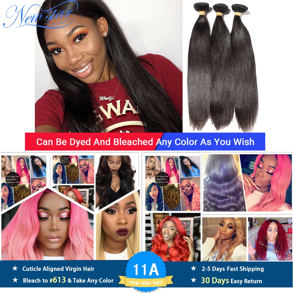 

Brazilian Straight Virgin Hair 1/3/4 Bundles Natural Color Unprocessed 11A Cuticle Aligned New Star Raw Human Hair Weaving