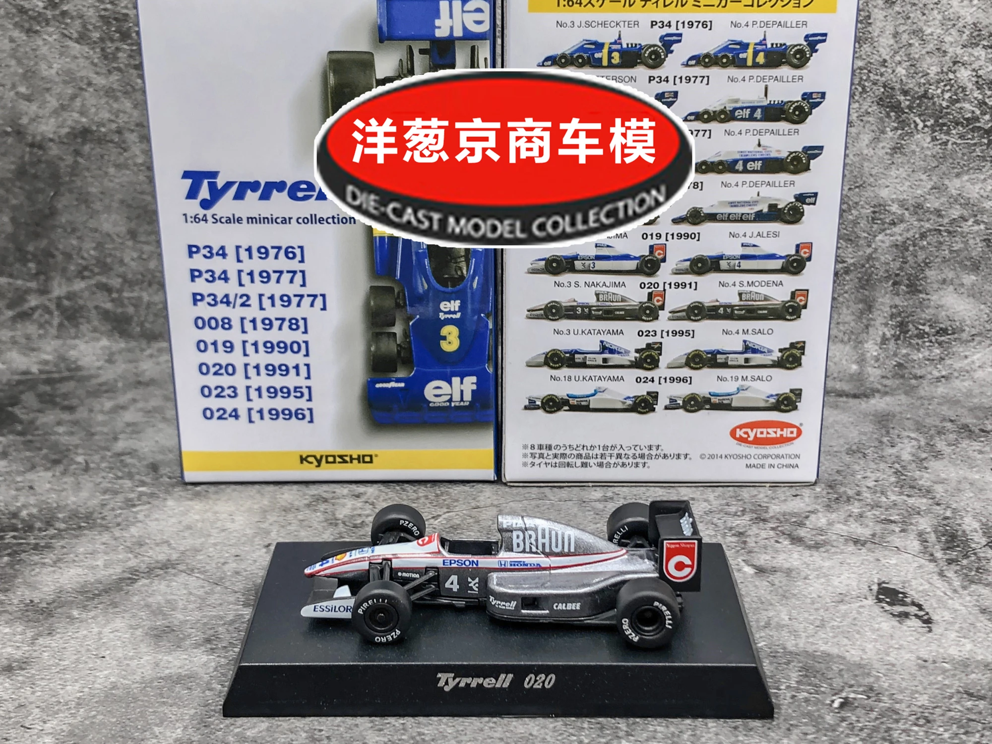 KYOSHO 1/64  Tyrrell 020 #4 Collect die casting alloy F1 RACING trolley model