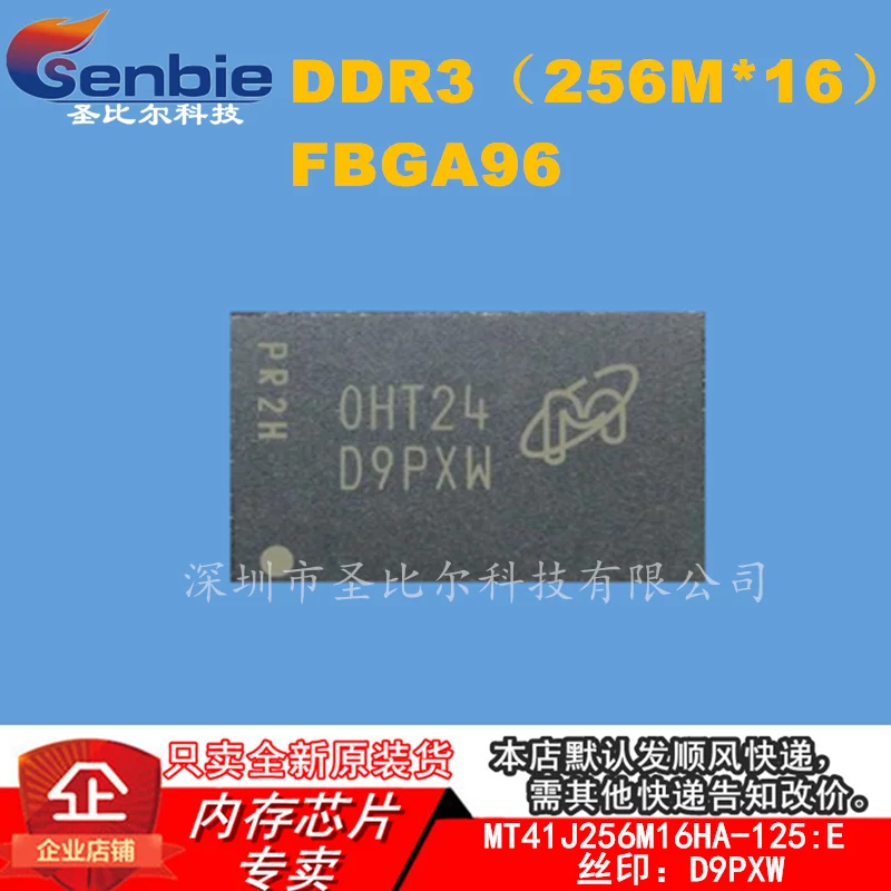 

new10piece MT41J256M16HA-125:E D9PXW BGA96 MT41K MT41J Memory IC