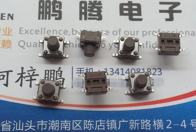 5PCS/lot DTSM-63N Taiwan Yuanda DIP patch tact switch 6*6*7 patch 4-pin button, high temperature resistance and fretting