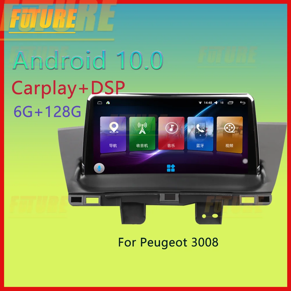 

128G Android 10.0 For Peugeot 3008 5008 2009 - 2016 Car Multimedia Player GPS Navigation Video DVD Radio Stereo 2 Din Head Unit