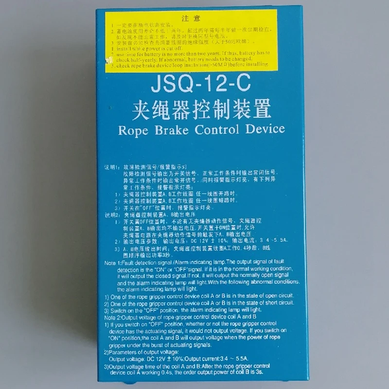 Rope Clamp Control Device JSQ-12-C Elevator Parts Lift Accessories