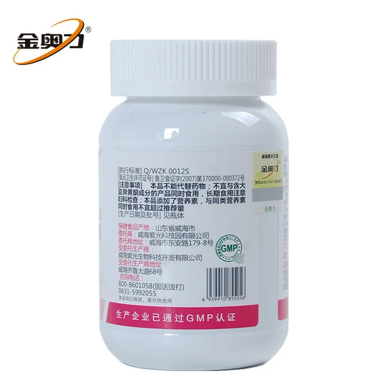 Free shipping soy isoflavones vitamin E softgels 50 g 100 pcs