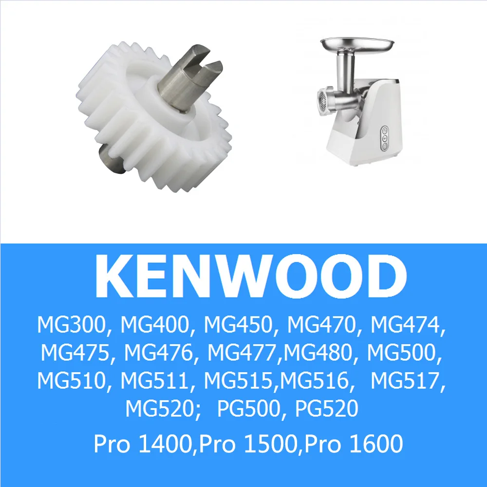 1pc Meat Grinder Pinion Plastic Mincer Gear Spare Parts KW650714 for Kenwood MG400 450  510 511 PG520 Appliance Part for Kitchen