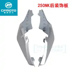 for Cfmoto Original Motorcycle Accessories 250nk Rear Left and Right Trim Panel Rear Tail Cover Car Body Rear Guard Panel