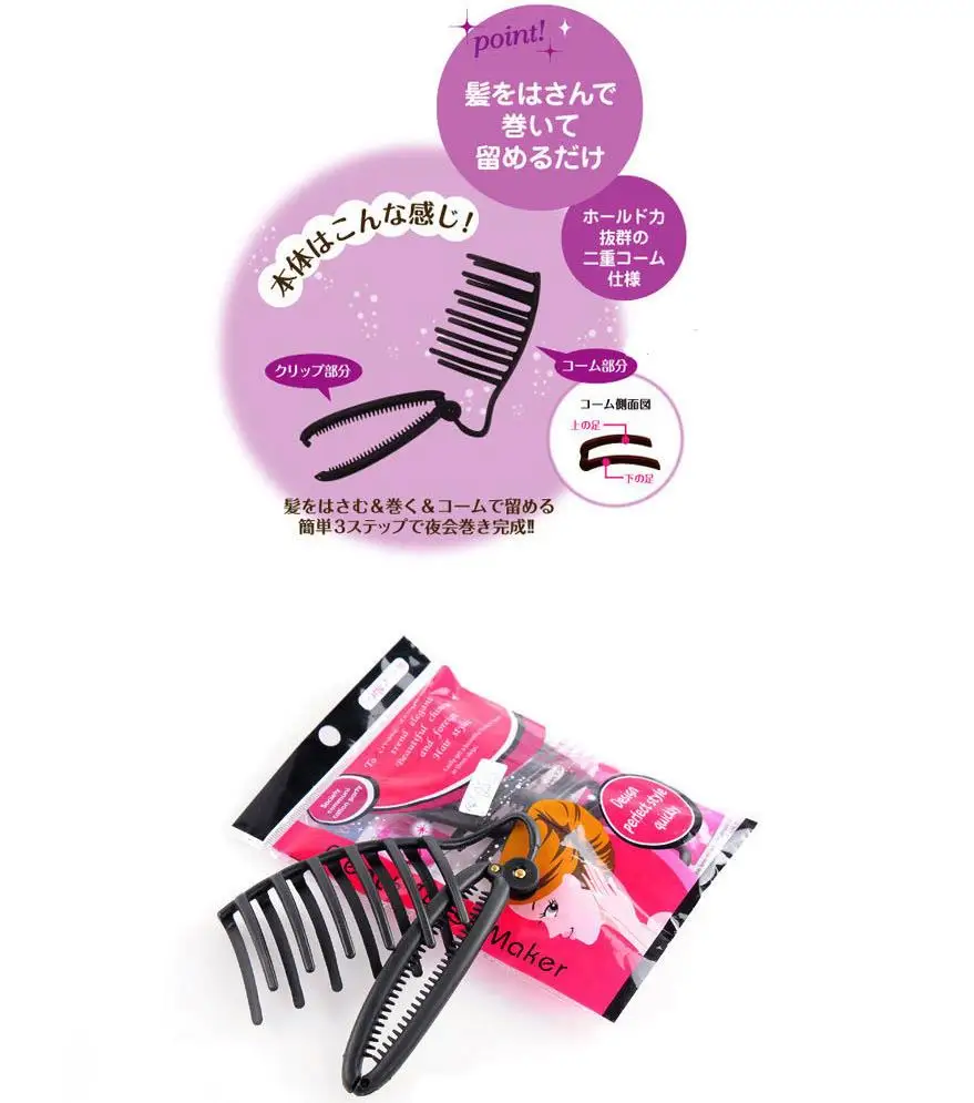 Pro Hair Clip Styling Tools Office Lady Braided Hair Tools Device Flaxen Salon Tools Hair Accessories for Women T0200