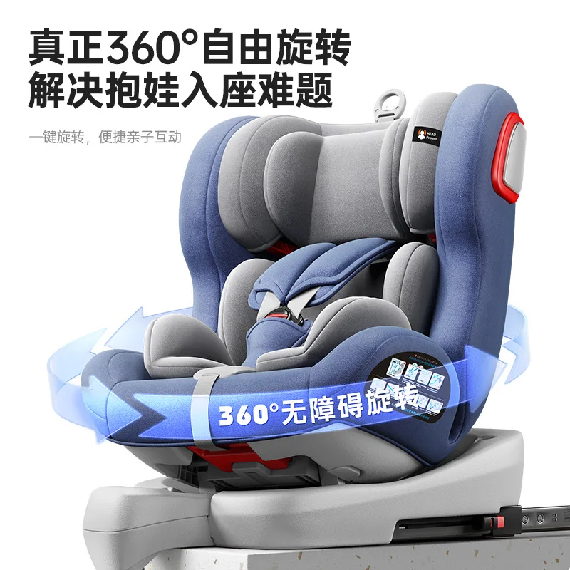 Carmind 360 Degree Rotating Child Car Seat 0-12 Years Old Isofix Support Adjustable Newborn 0-4-7 Baby Car Seat