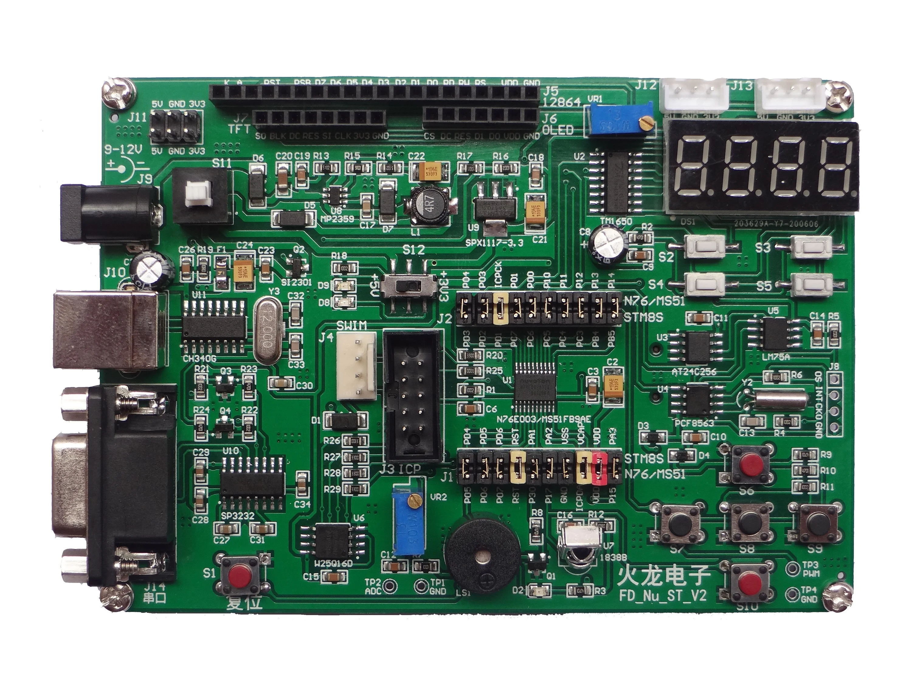 FDNu N76E003/MS51FB9AE/ New Tang MCU