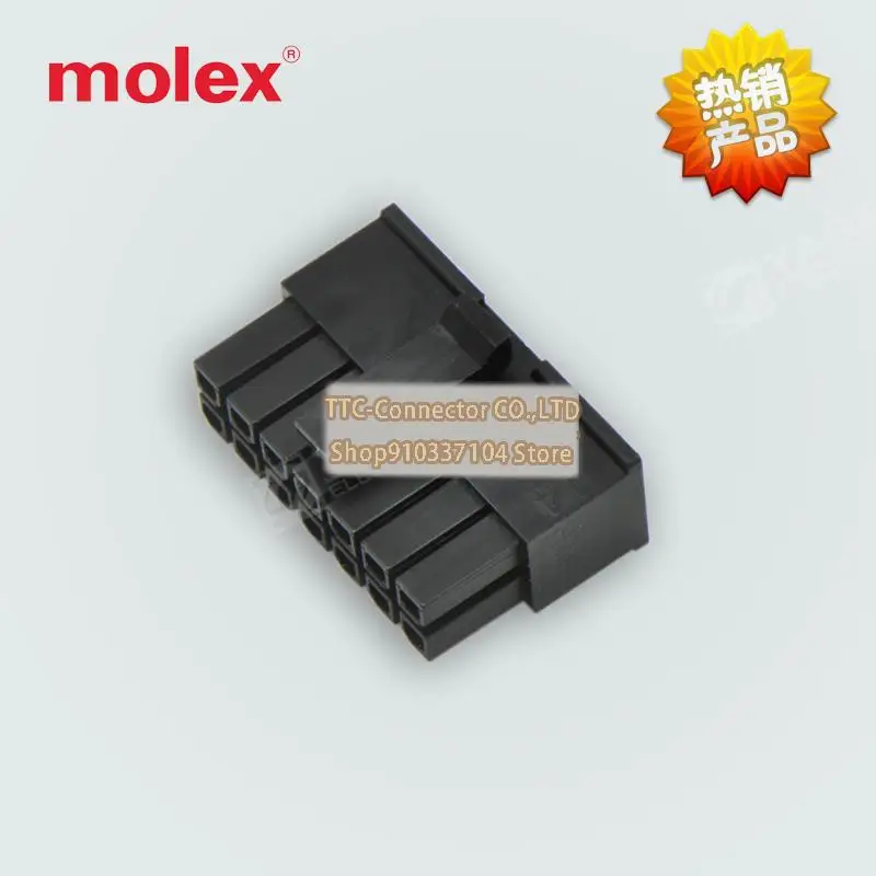 10 قطعة/الوحدة 43025-1400 430251400 موصل 14P الساق عرض 3.0 مللي متر 100% جديدة ومبتكرة