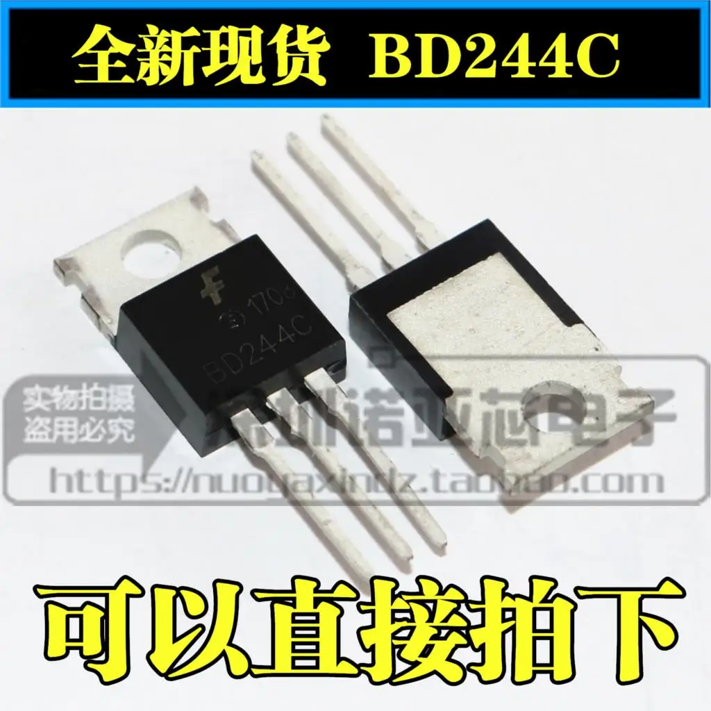 10PCS BD244C TO-220 BD244 TO220 244C