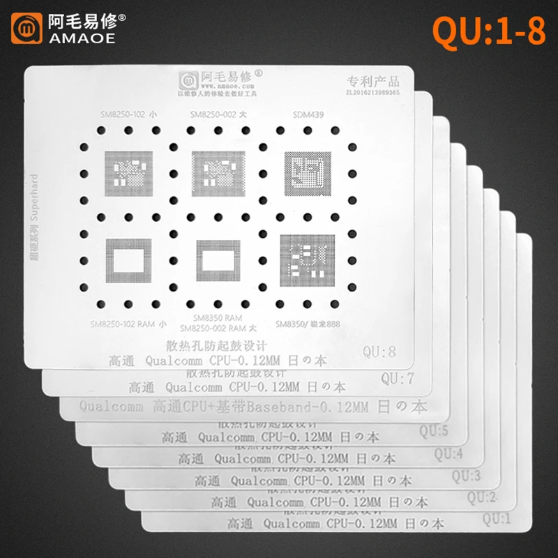 

Amaoe QU1 QU2 QU3 QU4 QU5 QU6 QU7 QU8 BGA Reballing Stencil Kit for Qualcomm Series CPU RAM SM8250/SDM439/SM8350 888 Steel Mesh