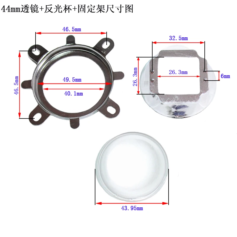 1Set 10W Round shape COB 44mm Glass LED Lens 60 Degree + 50mm Round Hole Reflector Collimator + Fixed Bracket for 10W High Power