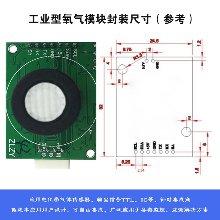 Oxygen Sensor Industrial Oxygen Detector High Precision O2 Gas Sensor Module