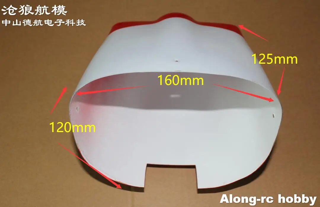 RC Airplane Part--Seat Cover Cowl  for 1220mm Wingspan 25E CRESTED IBIS AIRPLANE (PST-25 V2) Business Aircraft Waterplane