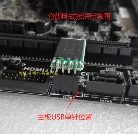 Adsyncetek-SSD eUSB 8GB DOM SSD, 9PIN Pitch, 2,54mm, Disco USB Embutido Industrial no Módulo, Flash, MLC NAS, Novo