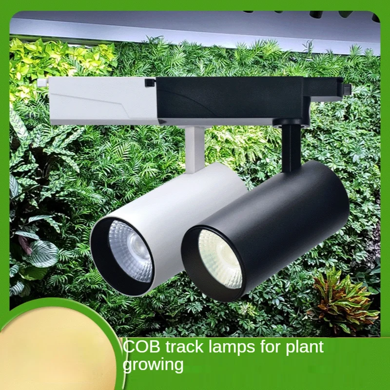 Indoor full spectrum 30 w led meaty plant growth light green plants nursery wall light, led track light