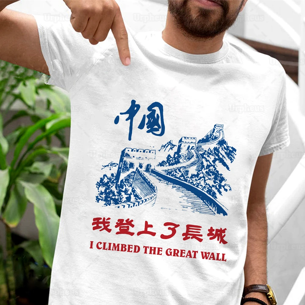 The Great Wall Of China T Shirt Women 90s Vintage Chinese Style 