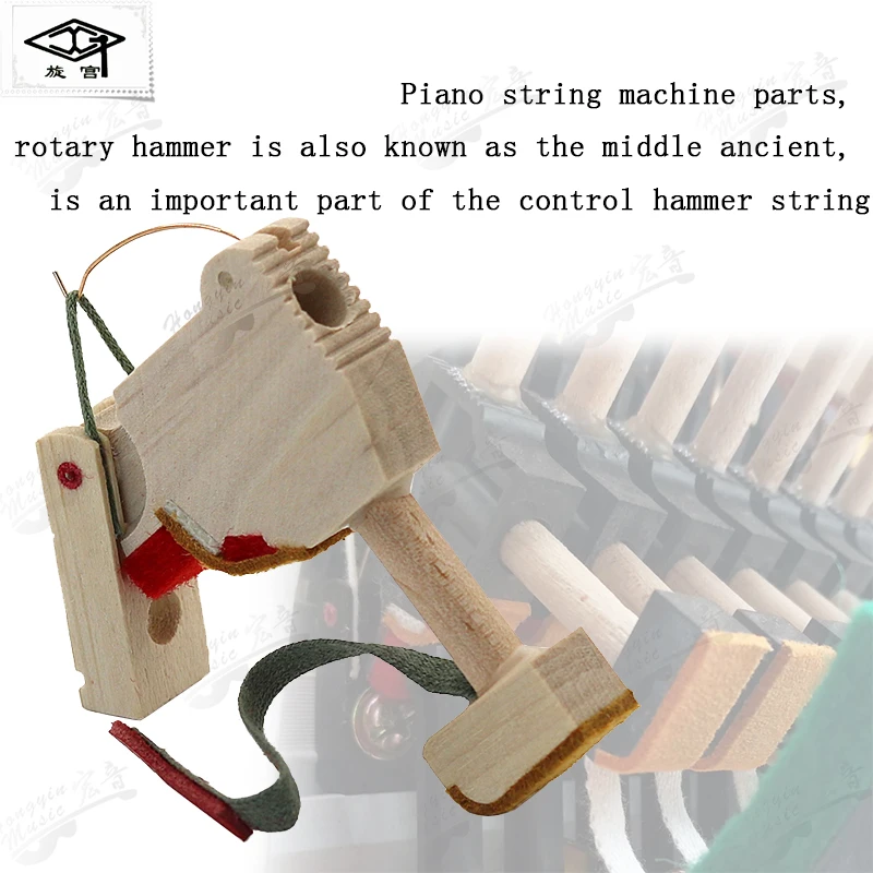 piano tuning tool maintenance spare parts wooden pivot assembly ancient