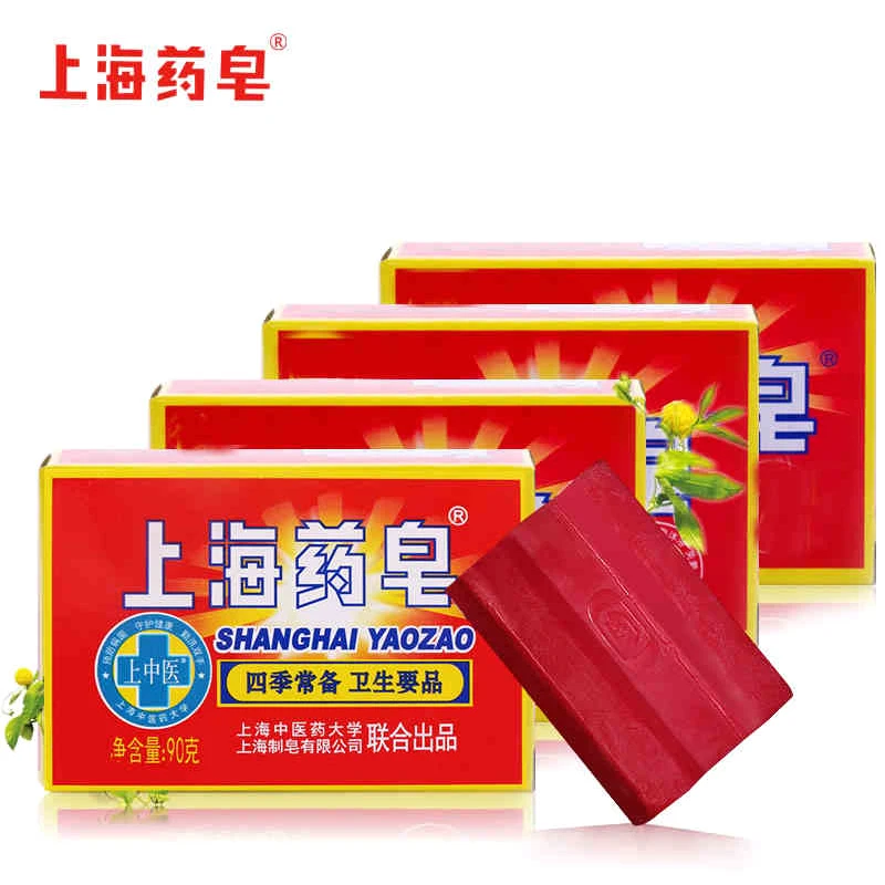 3pcs Medicated Soap 90g Oil Control Exfoliating Blackhead Remover Bathing Bath Soap Bathing Skin Care Medical Soap Body Cleaning