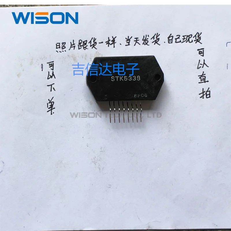 Stk5391 stk5372 módulo de frete grátis, stk5392 stk5338 stk5340
