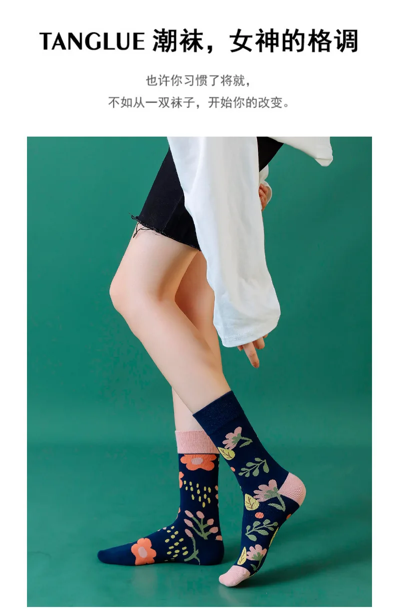 Trendy Socks Ab Paragraph Pure Cotton High Tube Socks Creative Cartoon Small Flowers New Autumn and Winter Stockings Female Sock