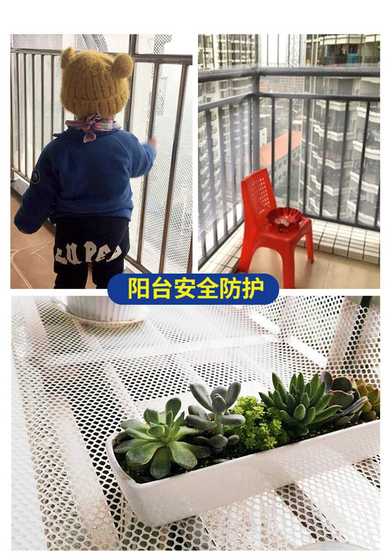 Balcony protection net fence fence net anti falling safety net anti theft window guardrail net plastic anti falling