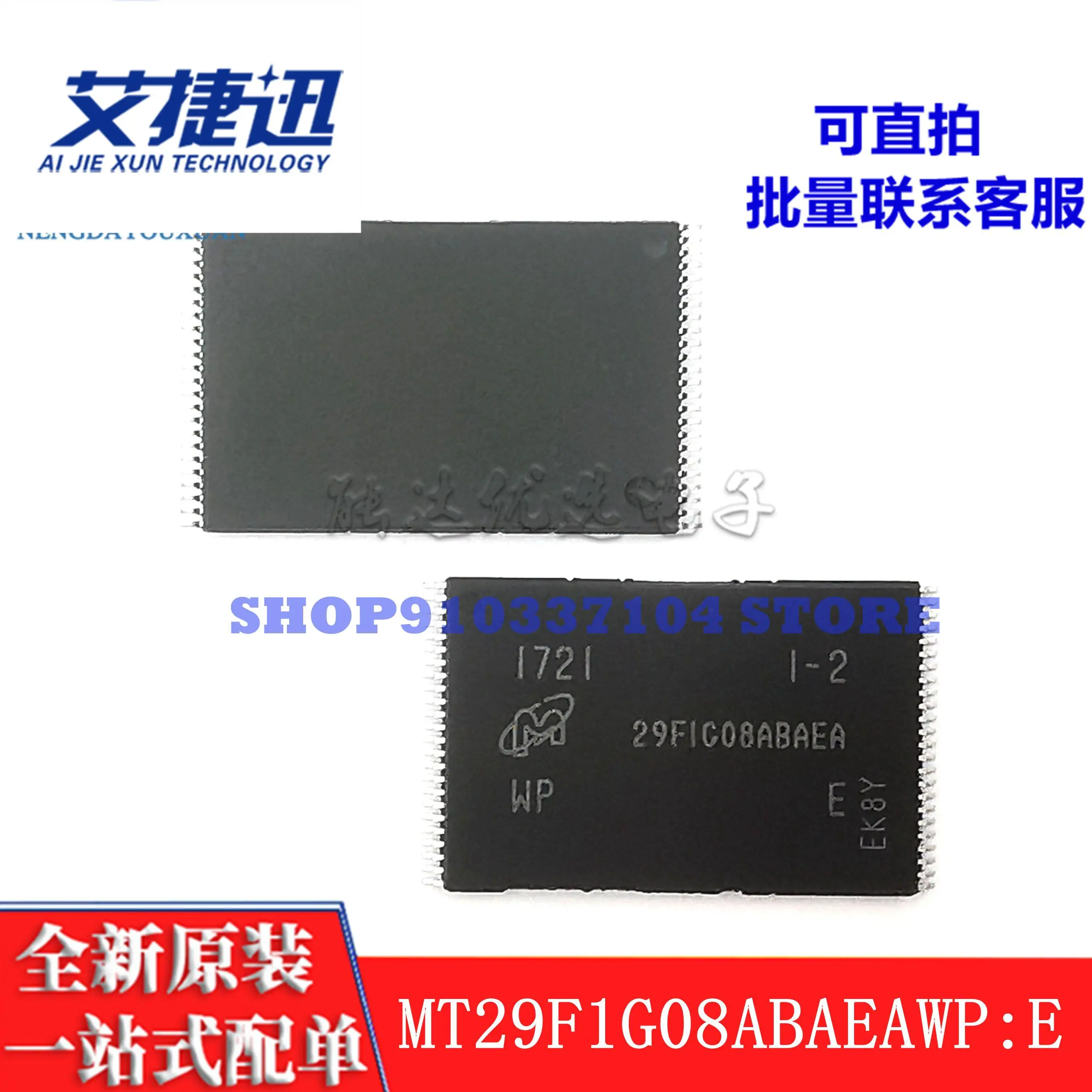 

2pcs/lot MT29F1G08ABAEAWP:E Flash 128MB memory IC chip new and original