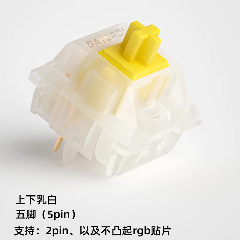 gateron yellow Pro switch 5pin mechanical keyboard switch 50gf Prelube switch Mechanical keyboard accessories