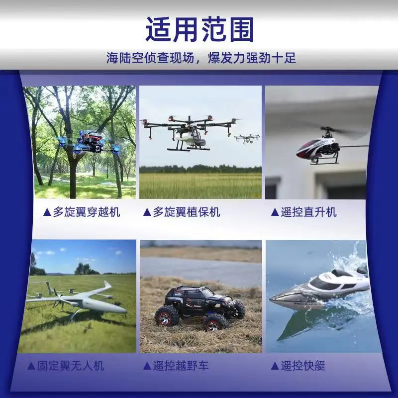 3 ثانية من خلال آلة نموذج بطارية الطائرات 520 مللي أمبير بطارية ليثيوم 11.4 فولت 701861 دبوس المادة 60 ج