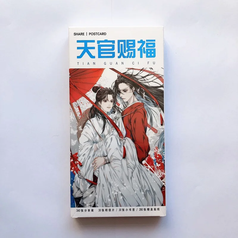 Bênção Grande Cartão Postal, Chinês Manhwa Heaven, Tian Guan Ci Fu Cartões, Fãs Cosplay Presente, 340 Pc Set