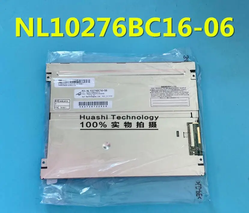 

Original 8.4 inch NL10276BC16-06 Industrial LCD Screen One Year Warranty